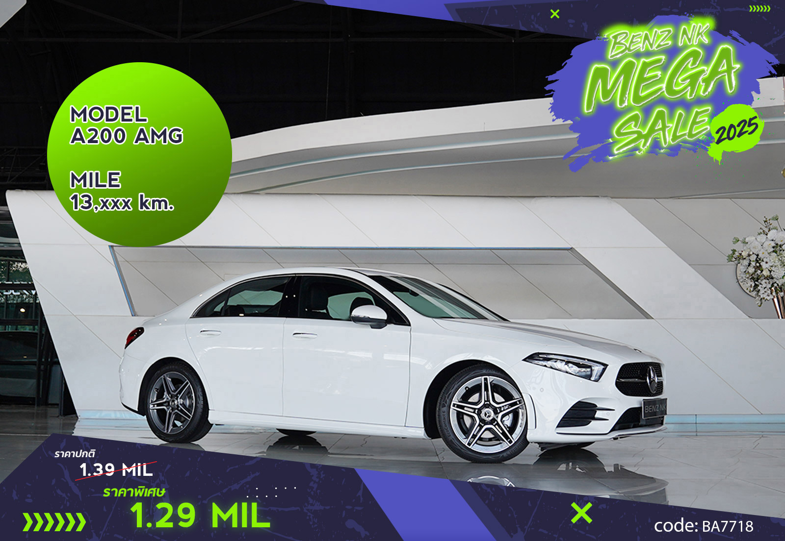 New A200 AMG